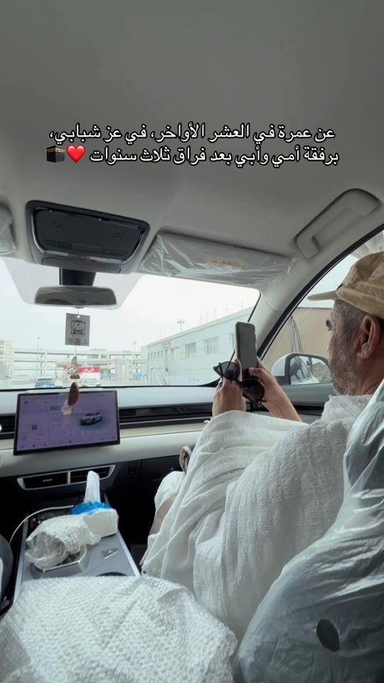 TikTok video thumbnail by alsideeq.husni