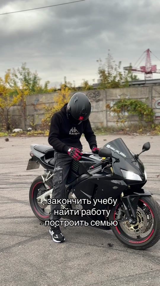 TikTok video thumbnail by rider_cbr_600rr