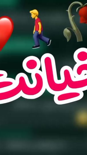 TikTok video thumbnail by tiktok.com.mehrab7