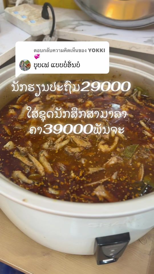 TikTok video thumbnail by somluethai1687