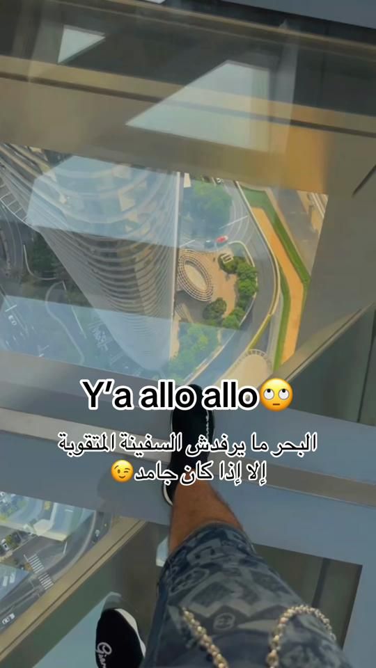 TikTok video thumbnail by lamara_raouf_25