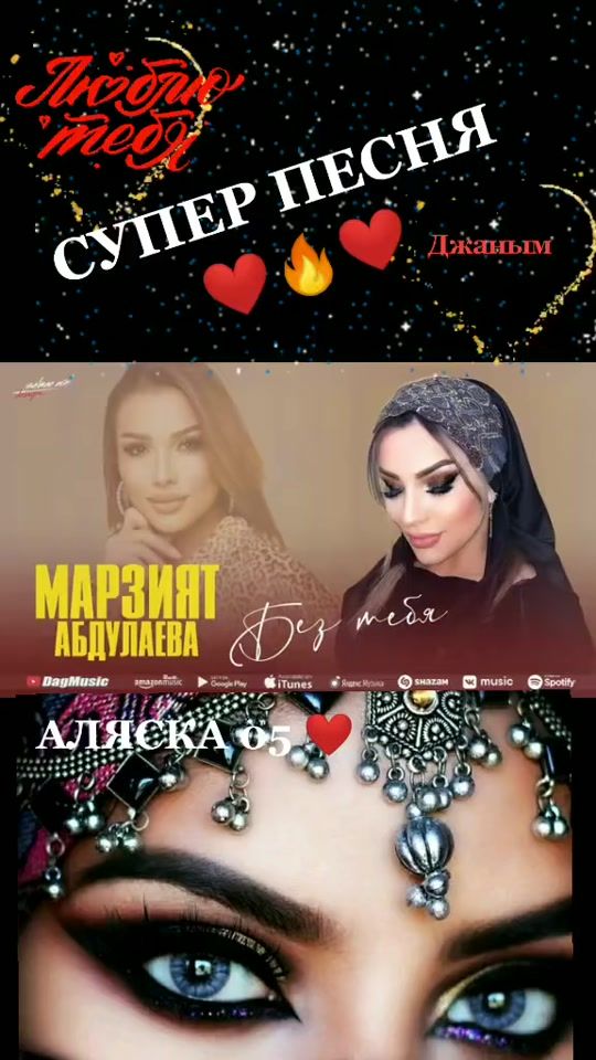 TikTok video thumbnail by alaska_05