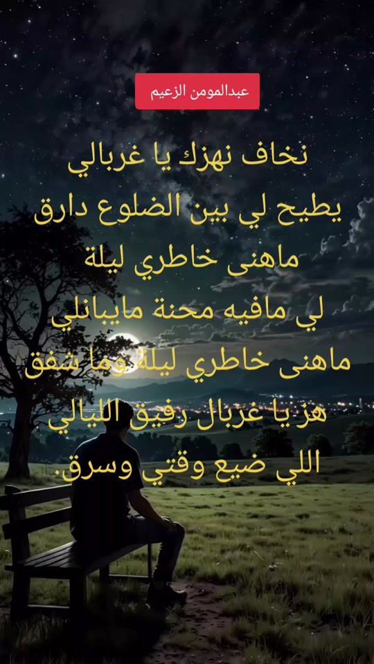 TikTok video thumbnail by mimoun498