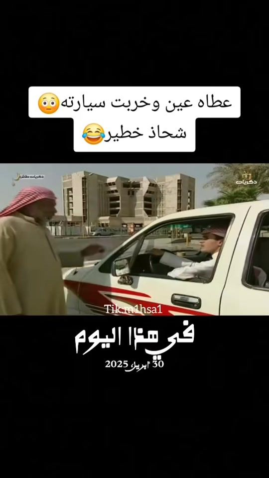 TikTok video thumbnail by m1hsa1