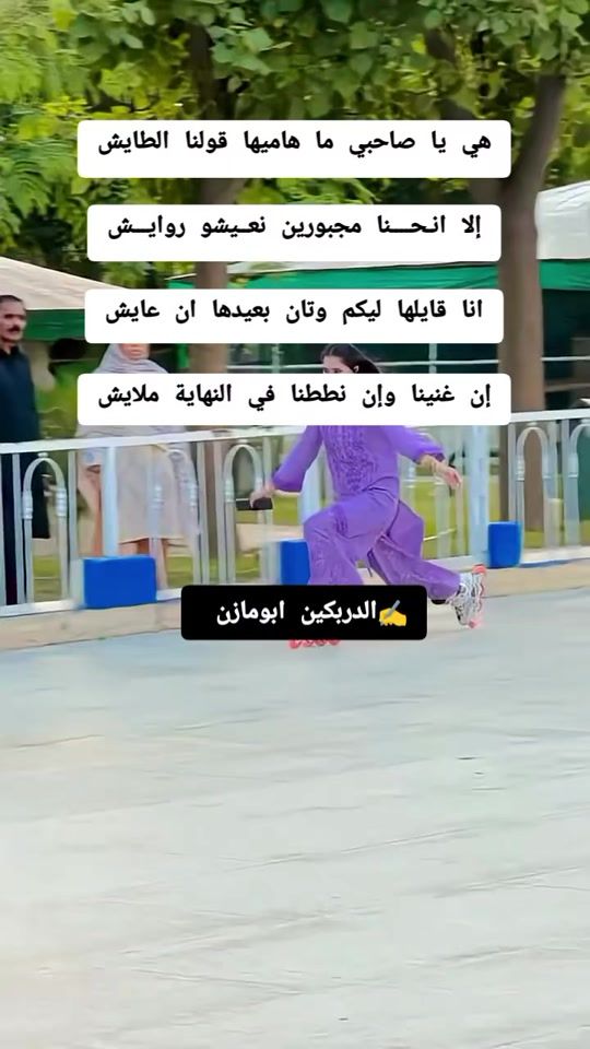 TikTok video thumbnail by apumazin