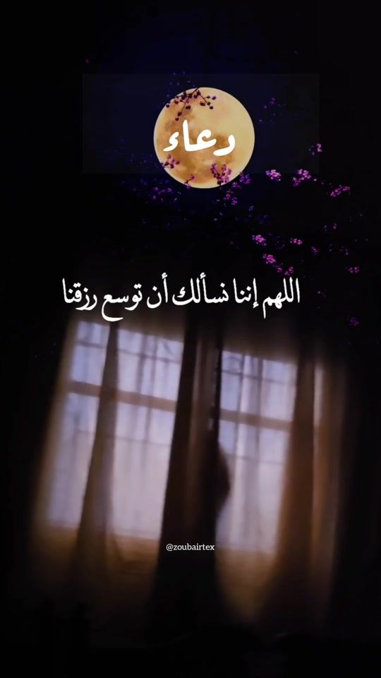TikTok video thumbnail by zoubairtex