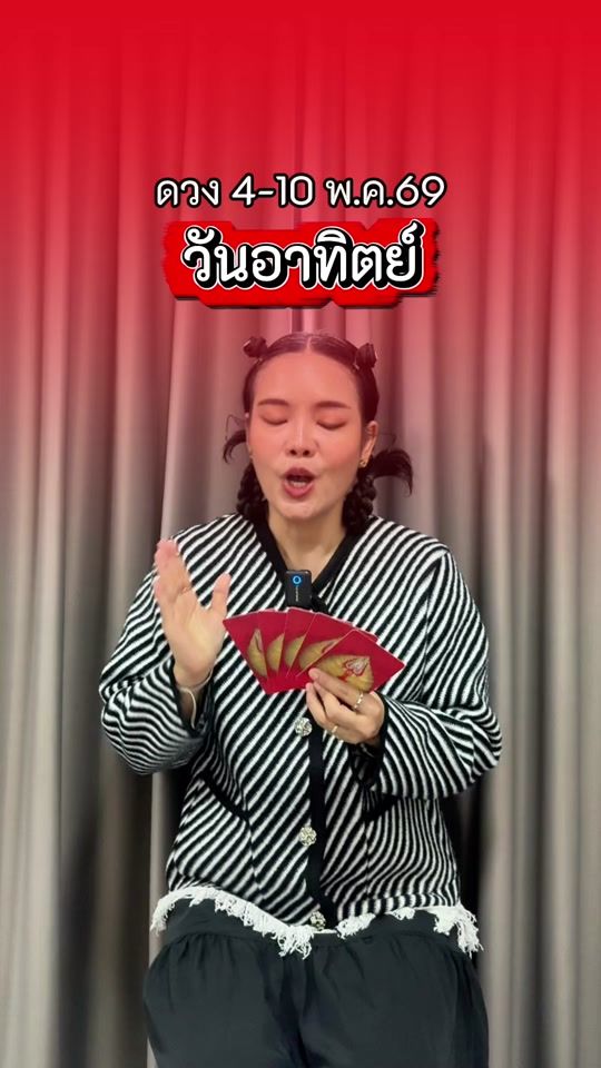 TikTok video thumbnail by moraum_3695