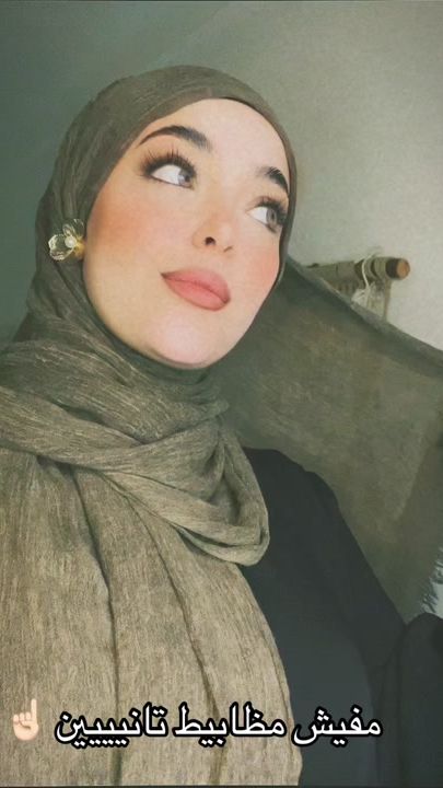 TikTok video thumbnail by esraa_amrr