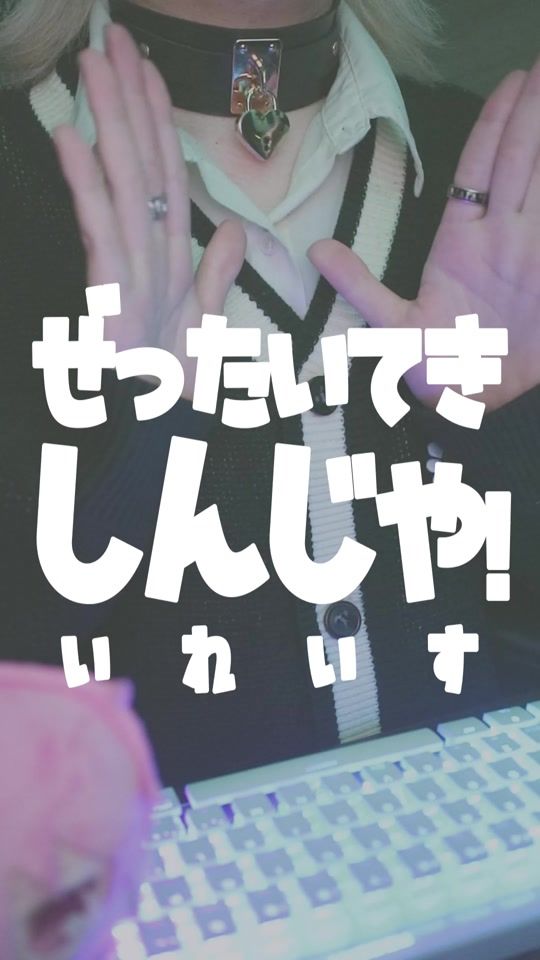 TikTok video thumbnail by shopikun01