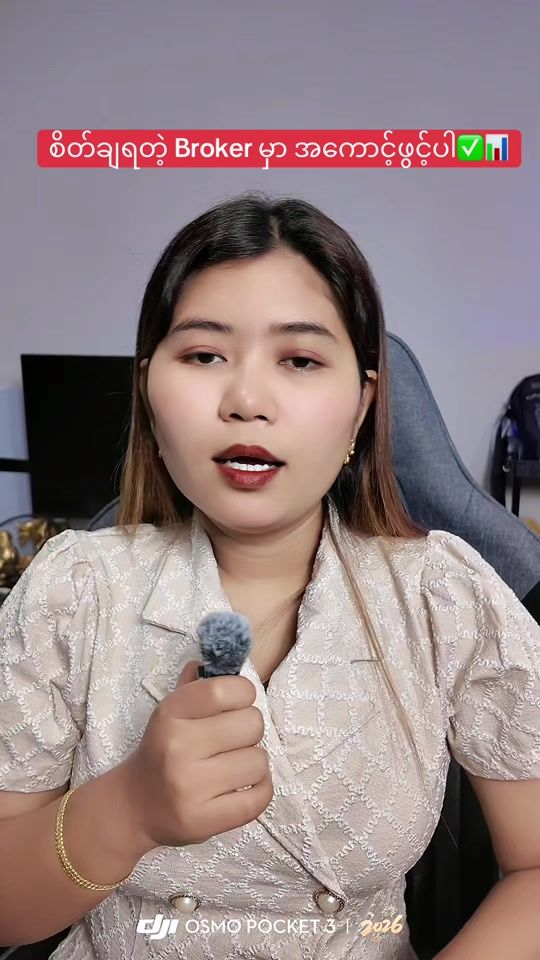 TikTok video thumbnail by myanmarforextrading