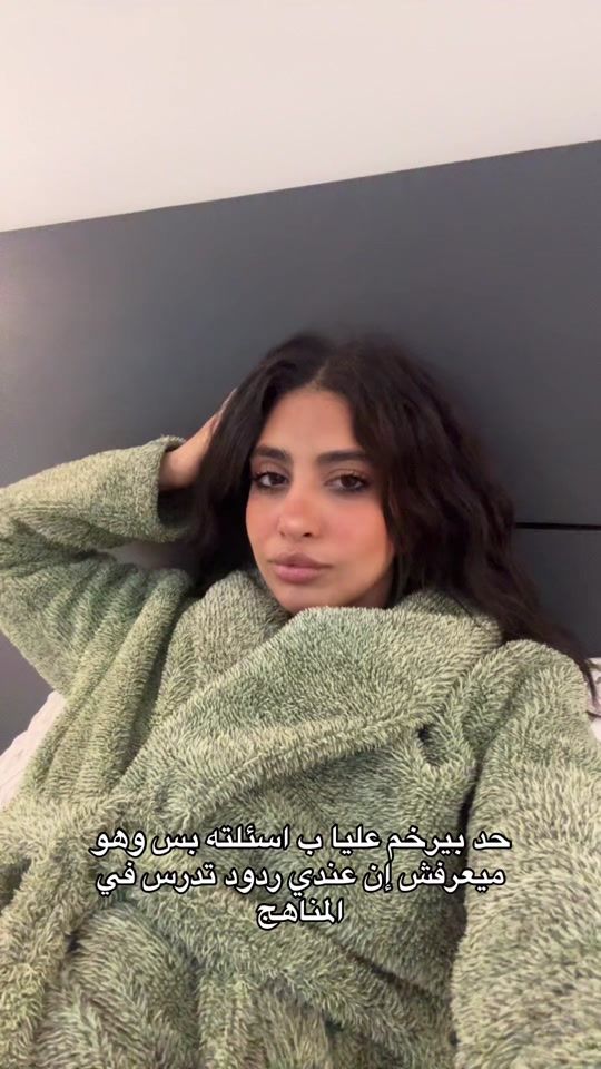 TikTok video thumbnail by 2hadeerdawood