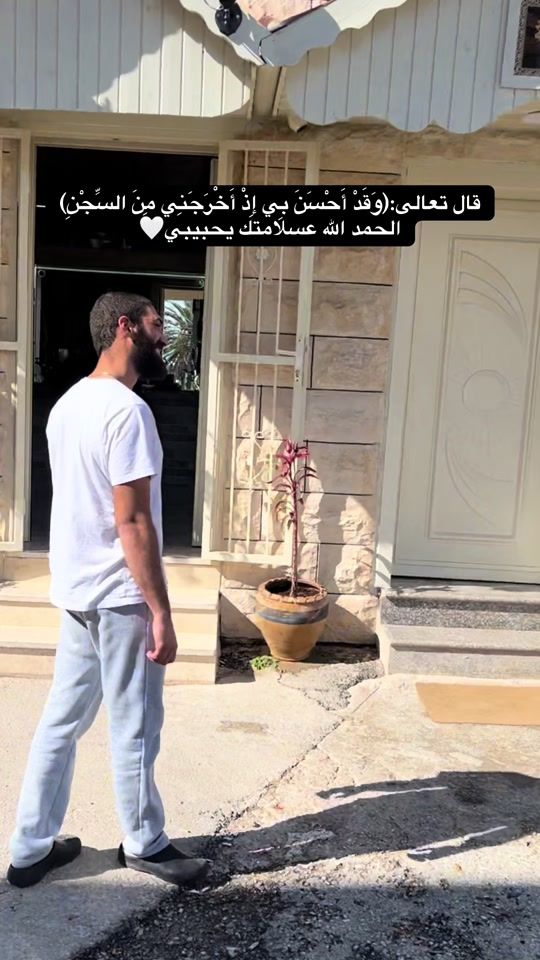 TikTok video thumbnail by naji_khader