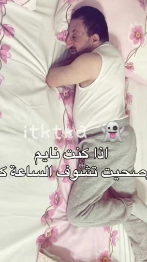 TikTok video thumbnail by itktka