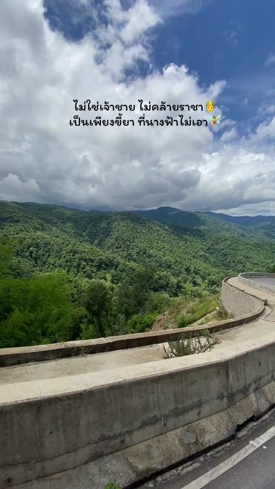 TikTok video thumbnail by natnicha25457