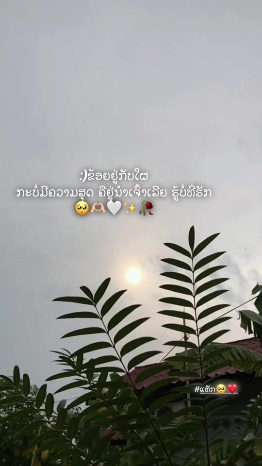TikTok video thumbnail by ou.mobile95