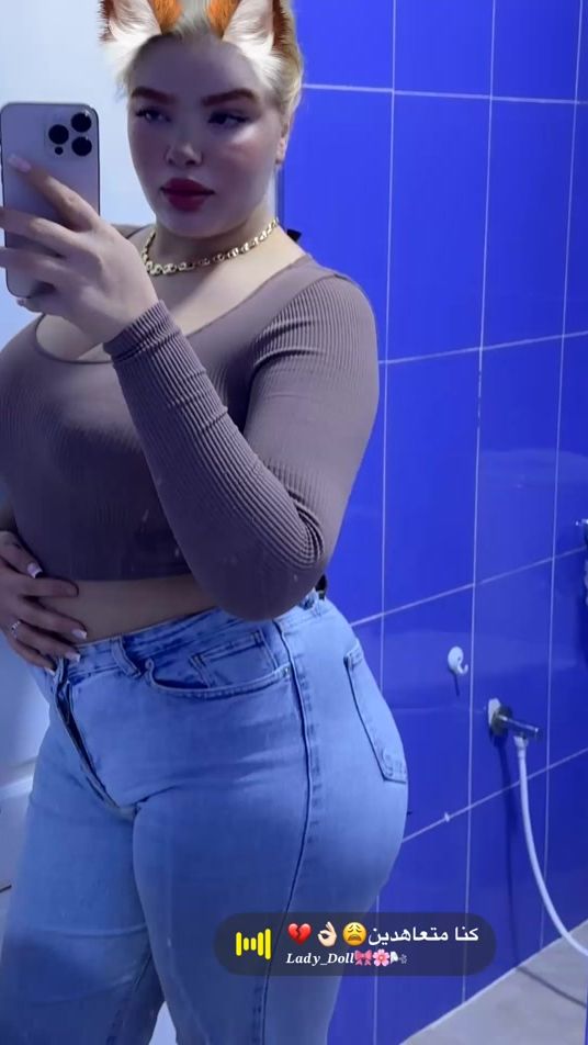 TikTok video thumbnail by nasrinbou7