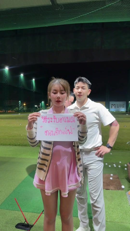 TikTok video thumbnail by nutiya0503