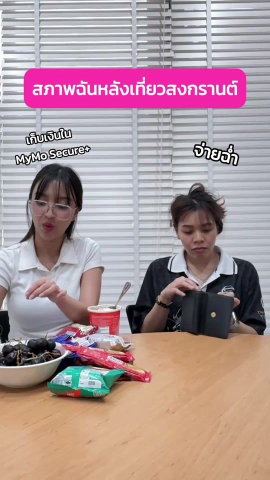 TikTok video thumbnail by gsbsociety