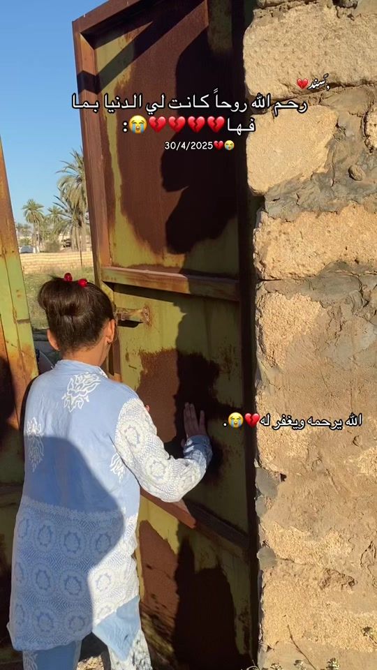 TikTok video thumbnail by iii_mayar6