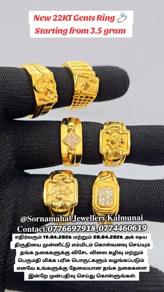 TikTok video thumbnail by sornamahaljewellery