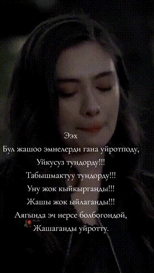 TikTok video thumbnail by 93rachka