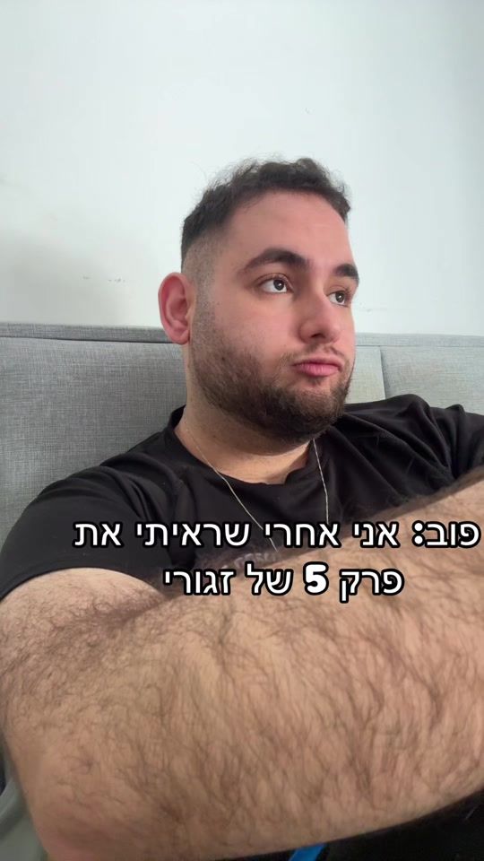 TikTok video thumbnail by yakov_lavi.1