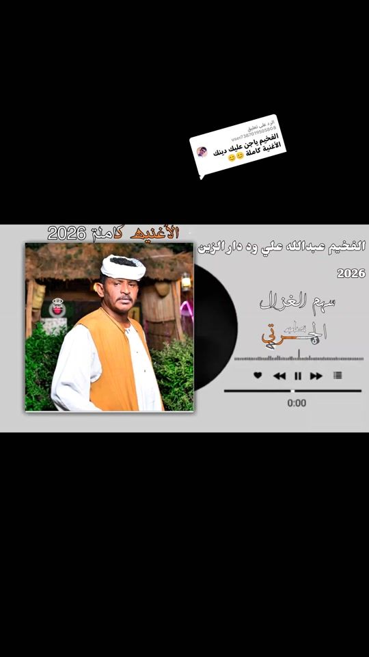TikTok video thumbnail by .51538963
