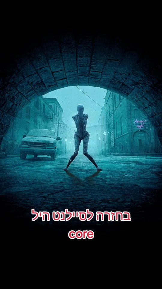 TikTok video thumbnail by ma_haseret