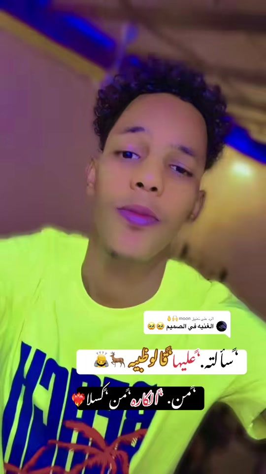 TikTok video thumbnail by yahya.8204
