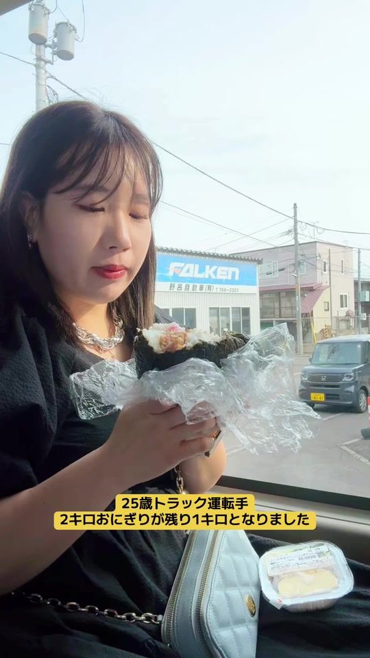 TikTok video thumbnail by truckmeimei