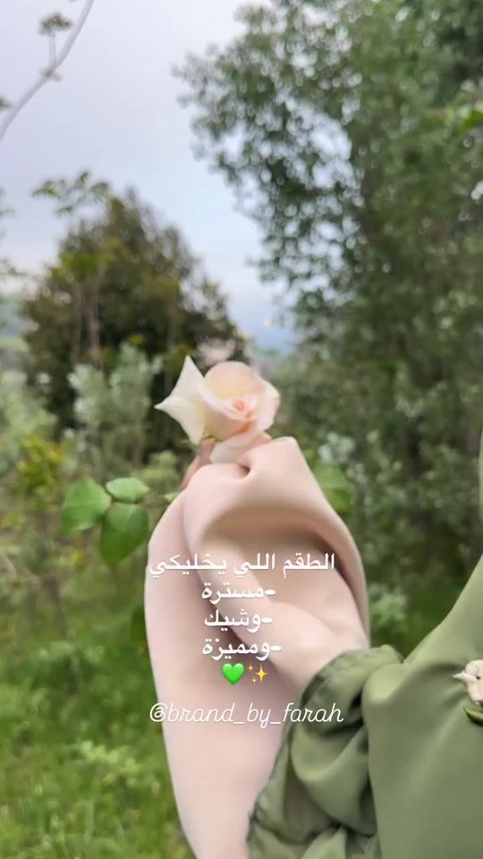 TikTok video thumbnail by farahmhammad4