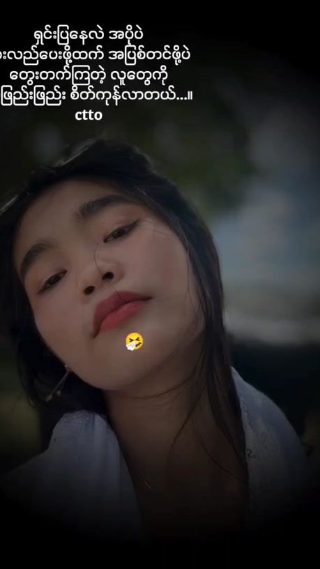 TikTok video thumbnail by ahpan612