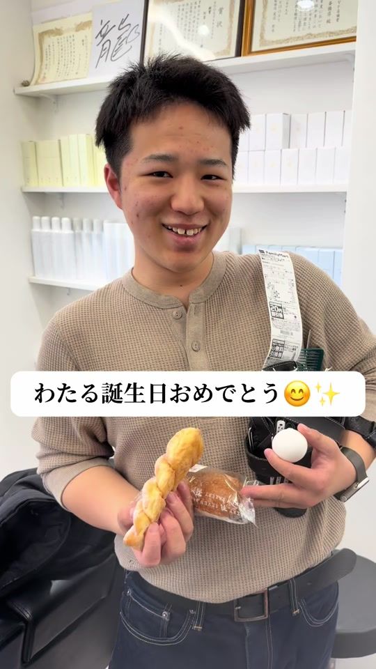 TikTok video thumbnail by roost.face