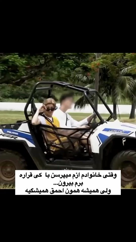 TikTok video thumbnail by n..m7139