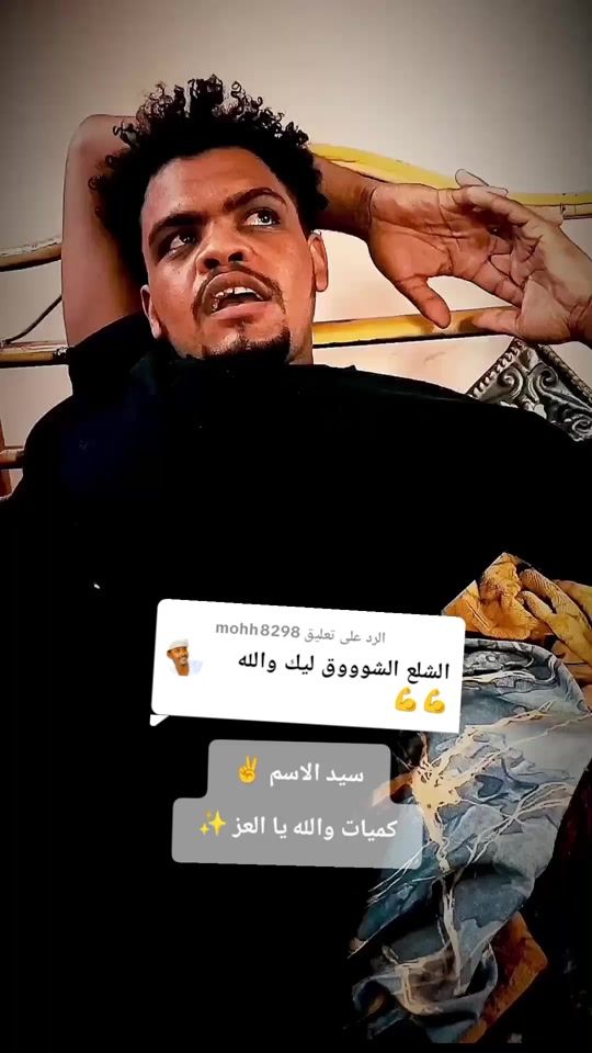 TikTok video thumbnail by alsla62