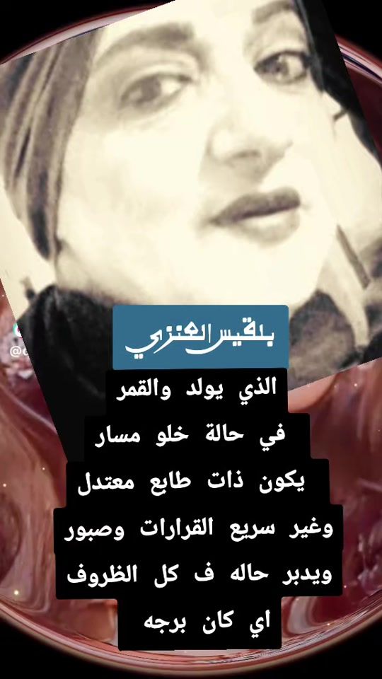 TikTok video thumbnail by bg_1_3_7