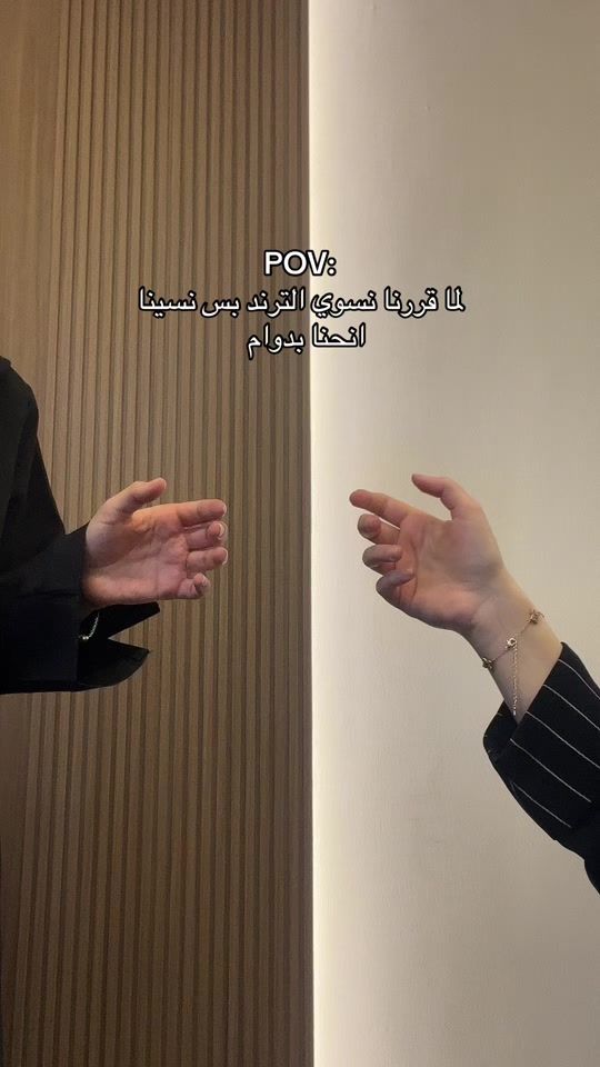 TikTok video thumbnail by al.9mh