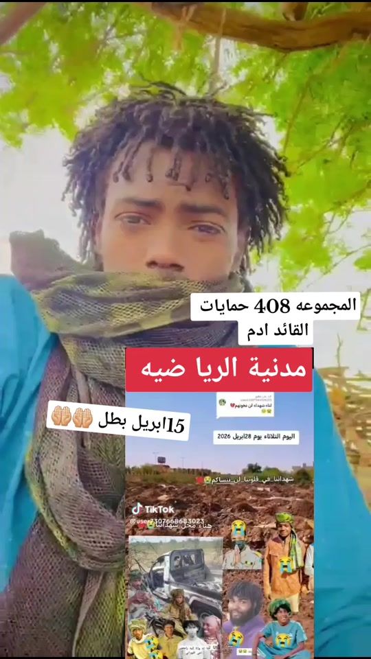 TikTok video thumbnail by abwnaiaa