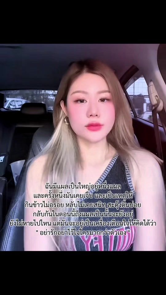 TikTok video thumbnail by pitcha_sdk