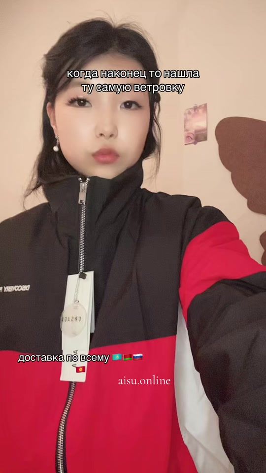 TikTok video thumbnail by aisu.online