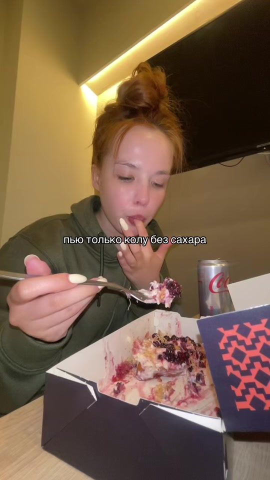 TikTok video thumbnail by germesova_