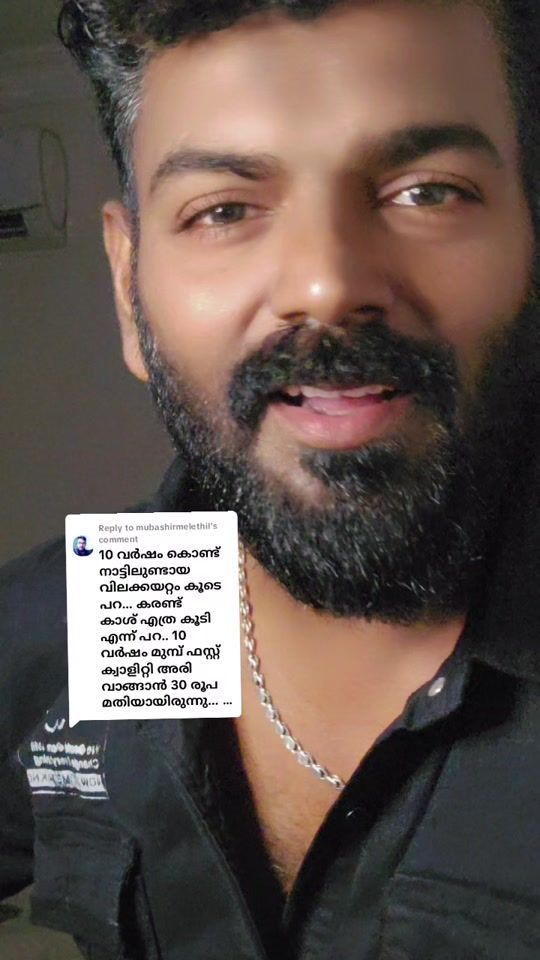 TikTok video thumbnail by rafeeq.babu