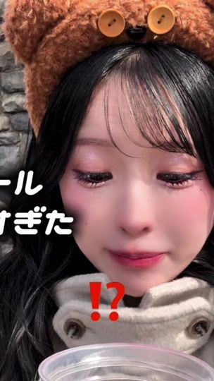 TikTok video thumbnail by __sakumarumorimori