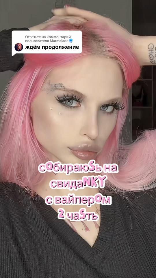 TikTok video thumbnail by natasha_vain
