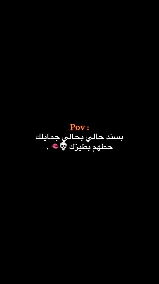 TikTok video thumbnail by _.n3jx