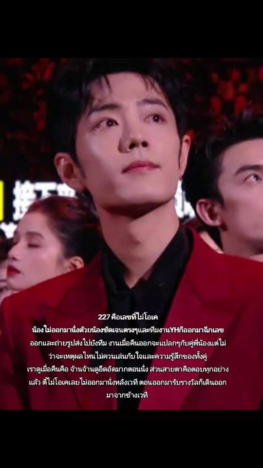 TikTok video thumbnail by the_untramed_bojunyixiao