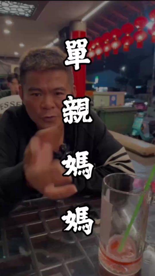 TikTok video thumbnail by xu_jimmy_513