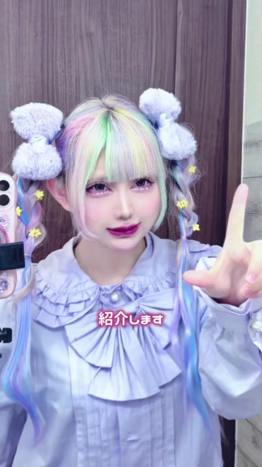TikTok video thumbnail by eringiparadise