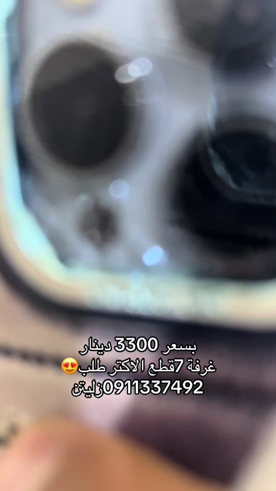 TikTok video thumbnail by thejshehdb
