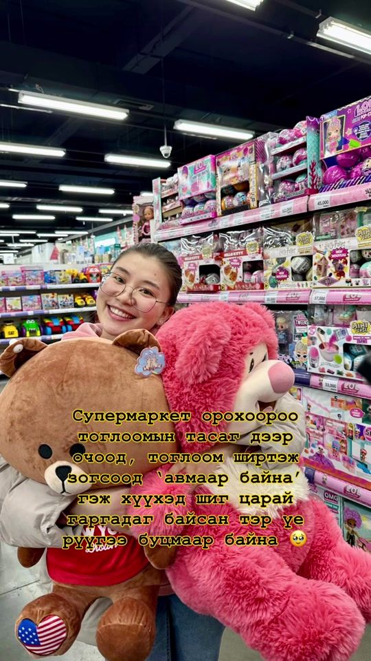TikTok video thumbnail by nyumjir
